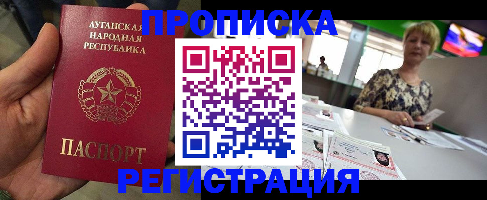 временная регистрация собственник в Краснокамске