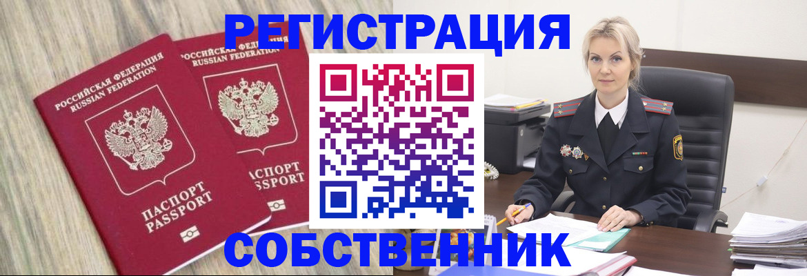 миграционный учет в Краснокамске
