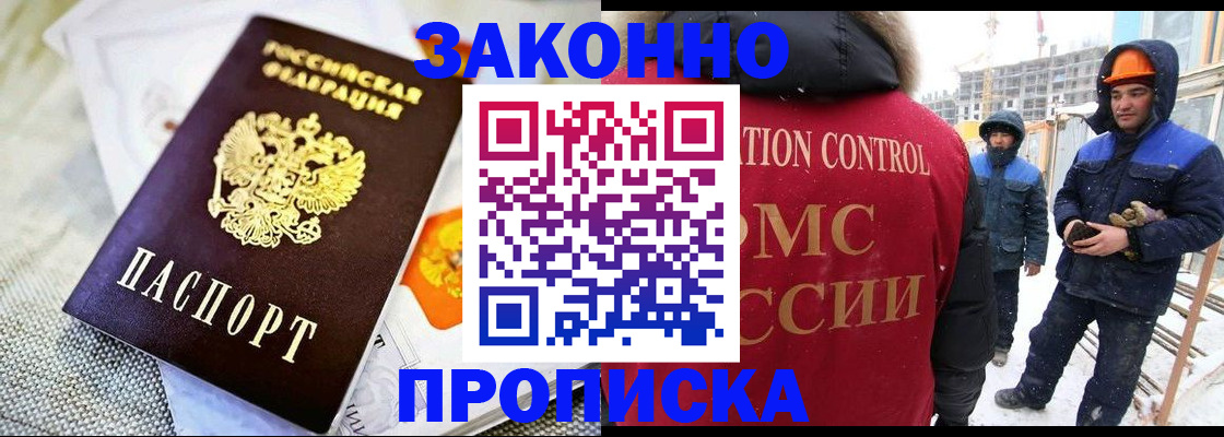 регистрация для дет. сада в Краснокамске