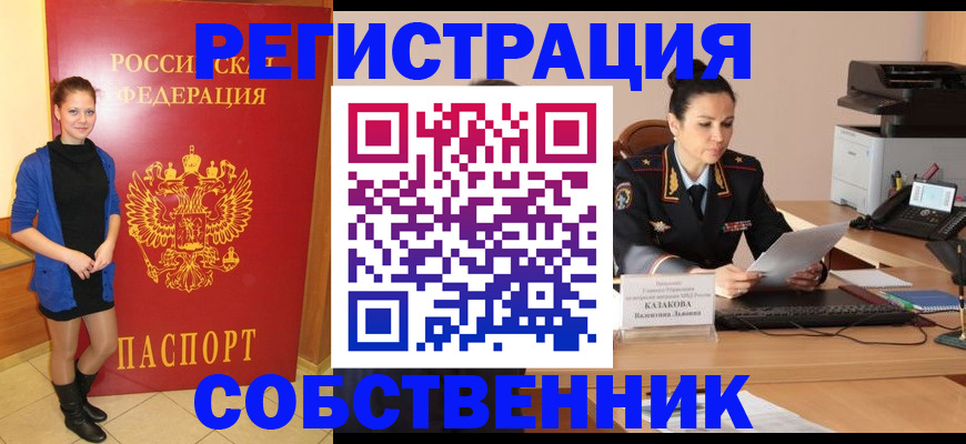 найти адрес прописки в Краснокамске